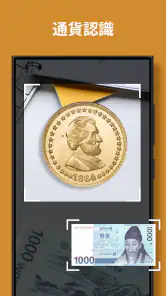 QR Scanner & Barcode Scanner screenshot