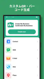QR Scanner & Barcode Scanner 6