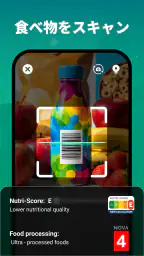 QR コードスキャナー 3