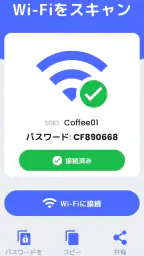 QRコードスキャナー＆バーコードリーダー 6