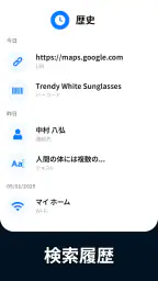 QRコードリーダー 7