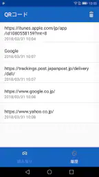 QRコードリーダー :公式ライセンスqrコード読み取りアプリ 4