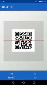 QRコードリーダー :公式ライセンスqrコード読み取りアプリ screenshot
