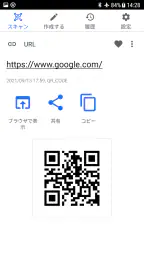 qrコード読み取りアプリ 4