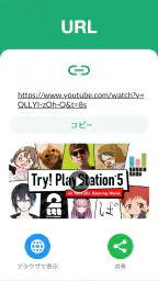 QRコード読み取りアプリ & バーコードリーダー 3