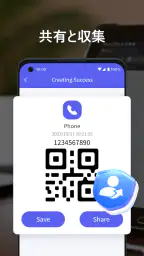 QRスキャナー 4