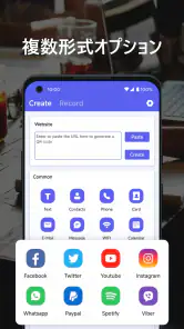 QRスキャナー screenshot