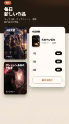 QuarterFull - 読んで創る 2