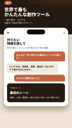 QuarterFull - 読んで創る 4