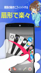 Quick Arc Launcher 2 扇形サブランチャー 2