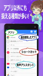 Quick Arc Launcher 2 扇形サブランチャー 4