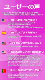 Quick Arc Launcher 2 扇形サブランチャー 6