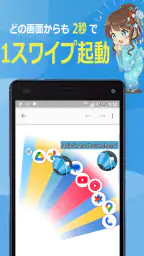 Quick Arc Launcher 2 扇形サブランチャー 8