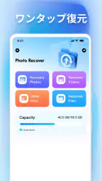 Quick Photo & File Recovery 1