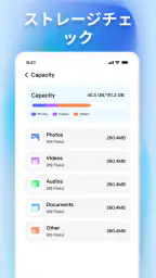 Quick Photo & File Recovery 4