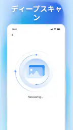 Quick Photo & File Recovery 5