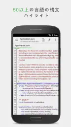 QuickEdit テキストエディター 1