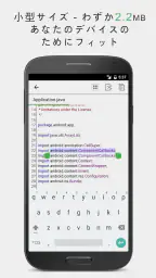 QuickEdit テキストエディター 3