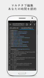 QuickEdit テキストエディター 4