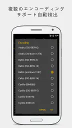 QuickEdit テキストエディター 6