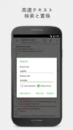 QuickEdit テキストエディター 7