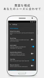 QuickEdit テキストエディター 8