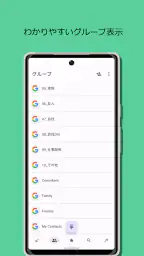 Quick電話 1