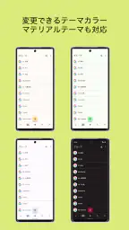 Quick電話 2