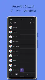 Quick電話 3