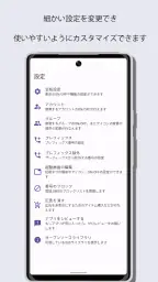 Quick電話 6
