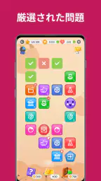 QuizzLand：雑学クイズでトリビアに挑戦しよう 3
