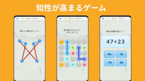 QuizzLand：雑学クイズでトリビアに挑戦しよう screenshot