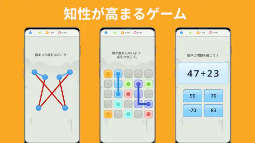 QuizzLand：雑学クイズでトリビアに挑戦しよう 5