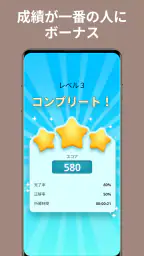 QuizzLand：雑学クイズでトリビアに挑戦しよう 7