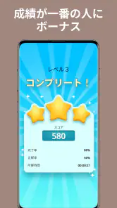 QuizzLand：雑学クイズでトリビアに挑戦しよう screenshot