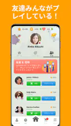 QuizzLand：雑学クイズでトリビアに挑戦しよう 8