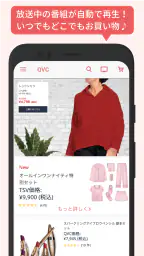 QVCジャパン 2
