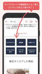 QVCジャパン 4