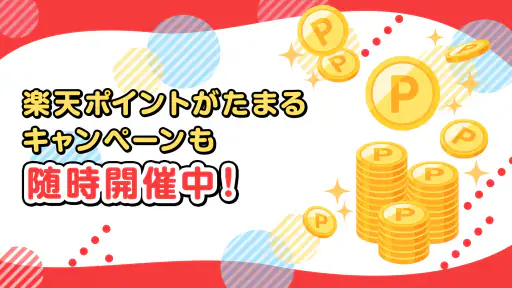 R-TOON：楽天Koboのコミックアプリ 4