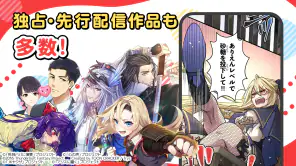 R-TOON：楽天Koboのコミックアプリ screenshot