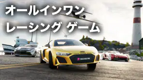 Race Max Pro: カーレーシングゲーム screenshot