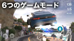 Race Max Pro: カーレーシングゲーム screenshot