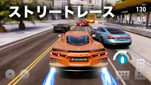 Race Max Pro: カーレーシングゲーム 3