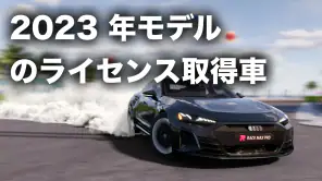 Race Max Pro: カーレーシングゲーム screenshot