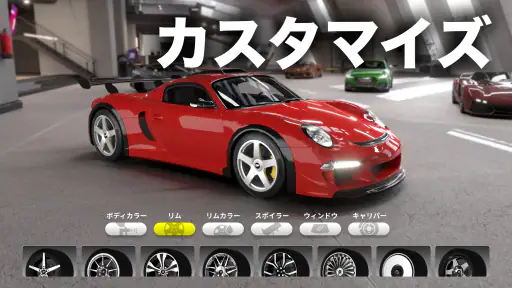 Race Max Pro: カーレーシングゲーム 7