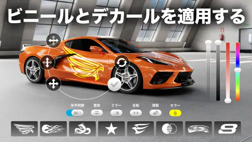 Race Max Pro: カーレーシングゲーム 8