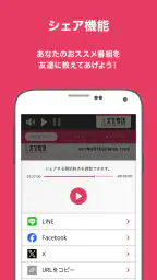 radiko＋FM 4