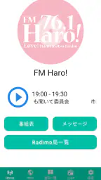 radimo(レディモ) 1