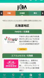 radimo(レディモ) 3