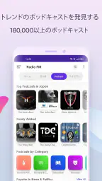 Radio FM 3